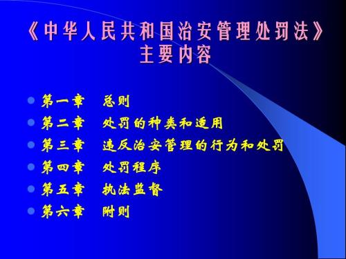 法律小敏感_500字