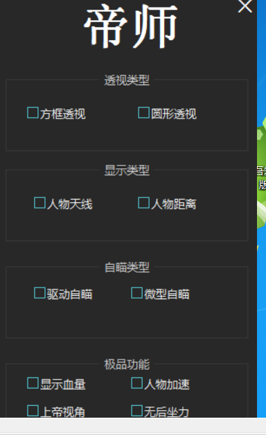 和平不再是_450字