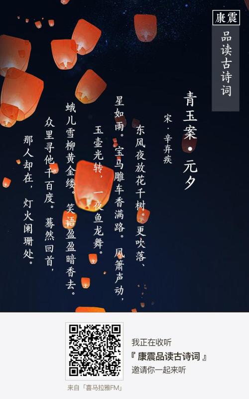 诗四季_750字