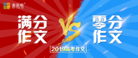 [PK Tour]关于令人难忘的东西：同学们感觉深，这是令人难以忘怀的_700字