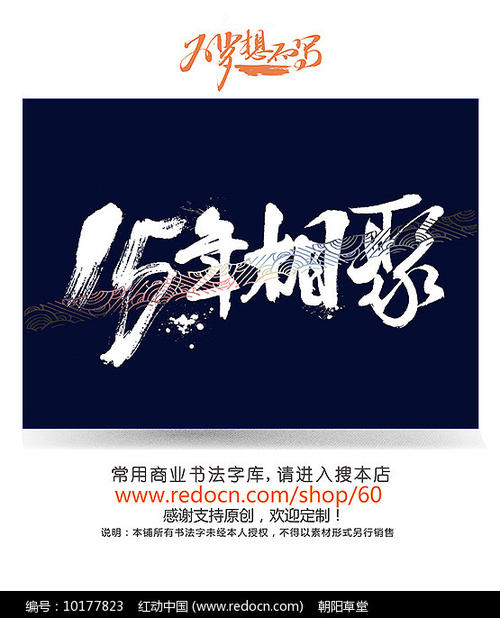 那些日子_550字