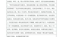 骄傲的李老板_500字