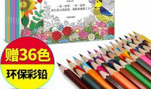 密密的秘密_1500字