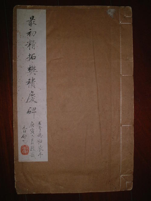 爱七_650字