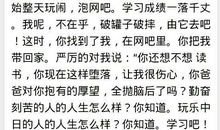 初一状物作文：有你真好_1500字