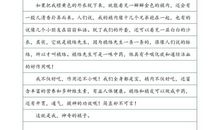 初一状物作文：故乡的橘子_1200字