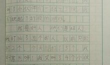 关于下雪的作文：下雪啦_150字