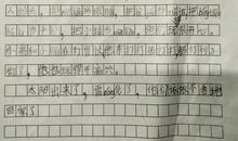 关于下雪的作文：下雪了_200字