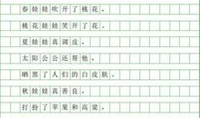 写景作文：雨后踏秋_1500字