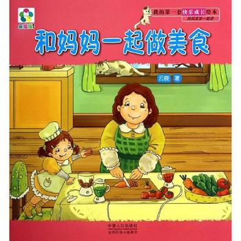 我和母亲的生活