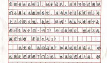 给祖国母亲的一封信——国庆60周年作文_900字