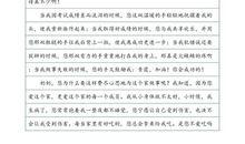 一封消费者的新_700字