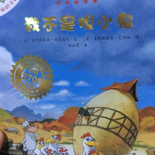 这是谁？ _450字