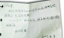 给老师的信_1000字