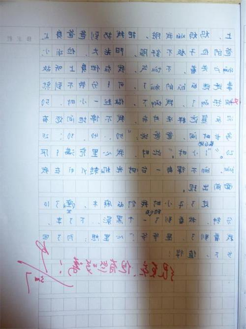 [PK Tour]关于令人难忘的作品：令人难忘的事情_800字
