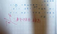 [PK赛]关于难忘的作文：一件难忘的事_800字