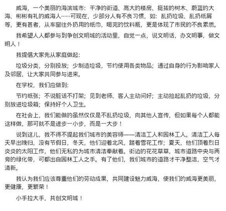 单位成分：保护动物_1500字