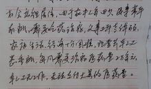 一封黄河的求助信_550字