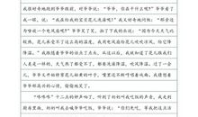 单元作文：保护动物_550字