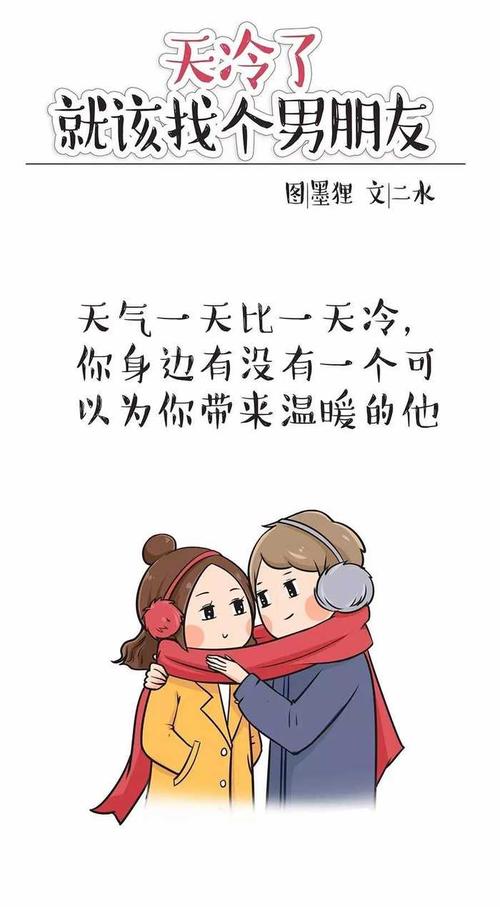 今年冬天，带你温暖_650字