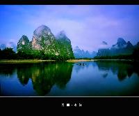 美丽的丽江_500字