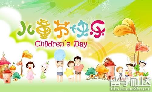 6月1日儿童节成分：6月1日_550字