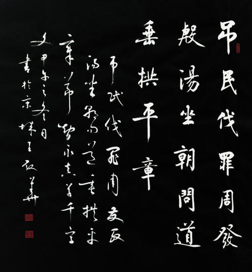 见海_1000字