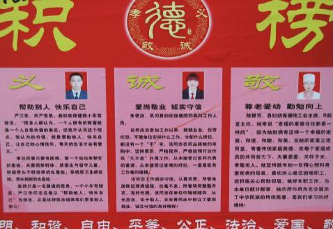 [超级新明星初中]正在努力，崇德很好_1500字