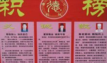 [超新星初中组]奋发向上，崇德向善_1500字