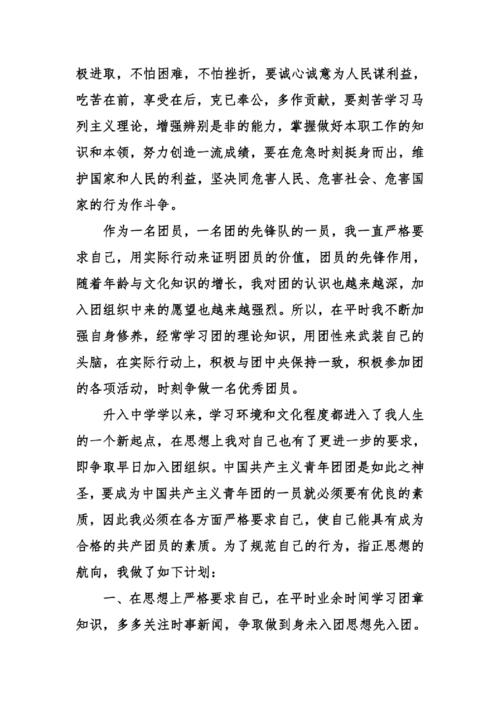 是高中生活_1200字