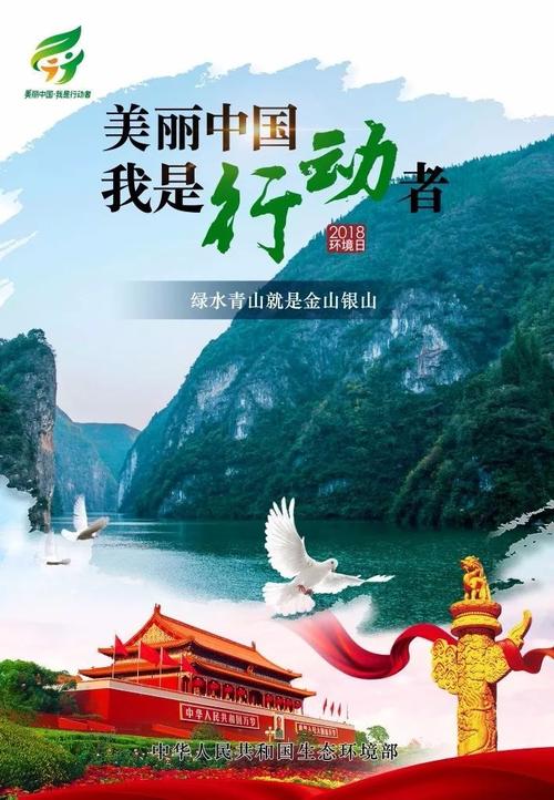 [超级新星初中集团]美丽的中国，我的梦想_900字