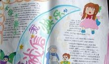 [超新星初中组] 诚信_1200字