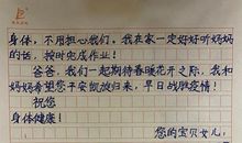 致爸爸的一封信_900字