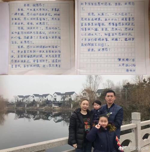爸爸，谢谢！ _900字
