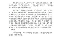 六一儿童节作文：难忘六一_700字