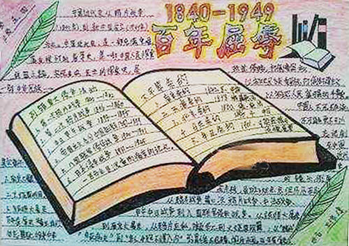 孔子的一封信_900字