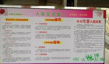 [超新星初中组]规则创造和谐之美_800字