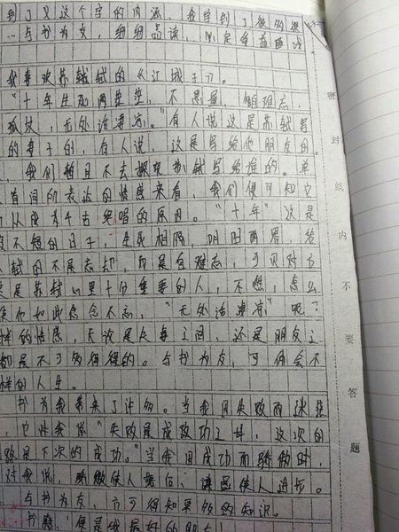 预订_350字