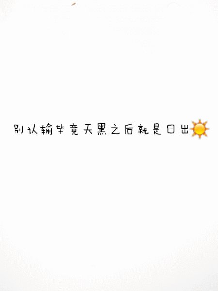 [超级新星初中]带我回家_1500字