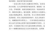 写景作文：济南的冬天_900字