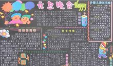 关于元旦的作文：元旦随想_650字