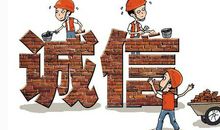 [超新星初中组]诚信_500字