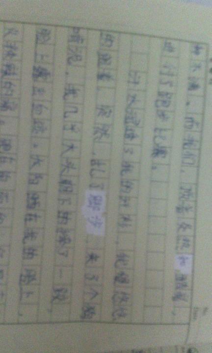 单位成分：_1500字周围的艺术