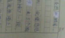 单元作文：身边的艺术_1500字