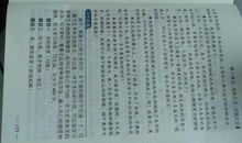 单元作文：生活中的艺术_1500字