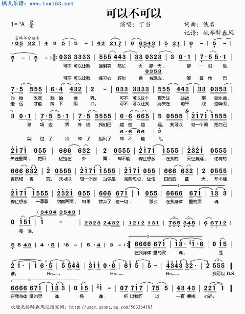 第二个学生的“食谱”_700字