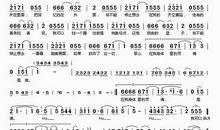 初二学生的“菜谱”_700字