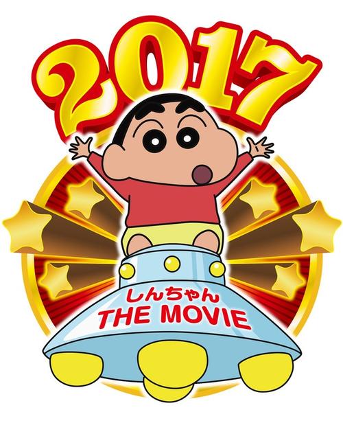 Crayon Shinchan 263完成工程下载下载 - 儿童卡通