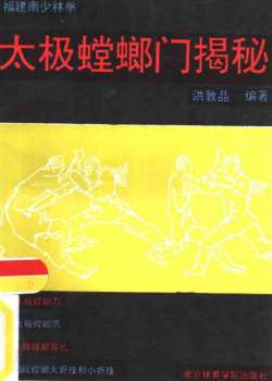 在树梢赛中，一只男性用女性拖尾。冯北侯抱着萧严紧，沉浸在幸福中，树上穷人没有头，没有脖子，胸部咬了一半。