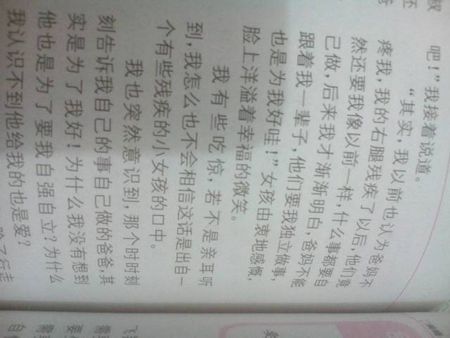 单位成分：_800字周围的艺术
